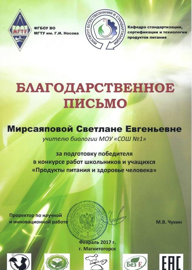 Конкурсы по стандартизации Конкурсы по стандартизации