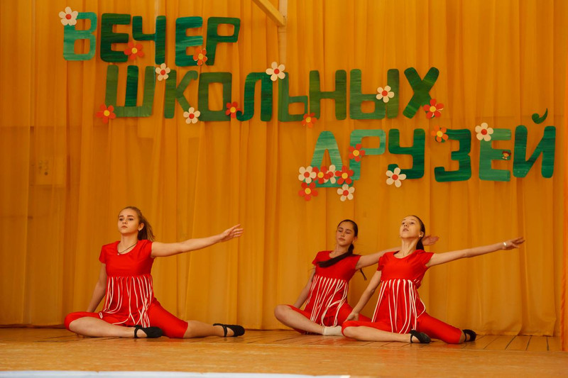 Конкурсы и игры на школьный вечер Конкурсы и игры на школьный вечер